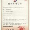 提高以無水硫鋁酸鈣為主要礦物的水泥及其混凝土強(qiáng)度的方法