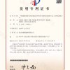 一種速硬抗裂厚層水泥基自流平砂漿干混料及其制備方法、漿料及澆筑方法-1