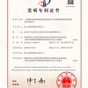 一種低碳利廢低收縮超高性能混凝土材料和低碳利廢低收縮超高性能混凝土